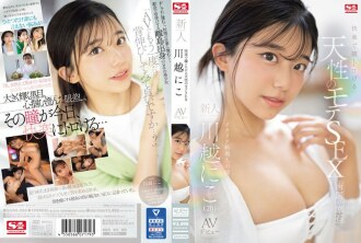 sone-088 - SONE-088 Naturally popular SEX that melts your eyes with pleasure Newcomer NO.1 STYLE Niko Kawagoe AV debut - Nico Kawagoe