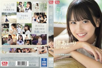 sone-172 - SONE-172 Newcomer NO.1STYLE Airi Nagisa AV debut